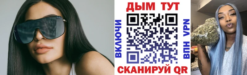 Как найти закладки Рудня Cocaine Каннабис Мефедрон ГАШИШ