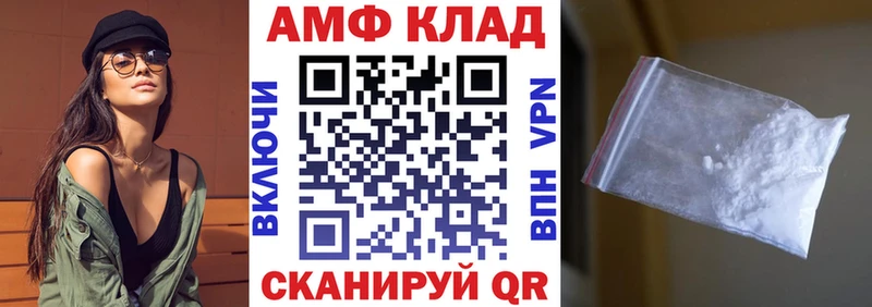 АМФ 97% Рудня
