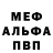 ГЕРОИН хмурый Artem Desp