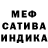 МЕФ мука JONES.U'Z