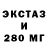 Кетамин VHQ Hanger x