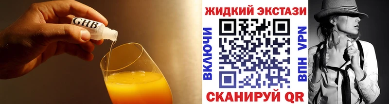 ОМГ ОМГ как войти  Рудня  нарко площадка официальный сайт  БУТИРАТ Butirat 