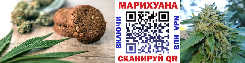 ОМГ ОМГ ONION  закладка  Рудня  Еда ТГК конопля 