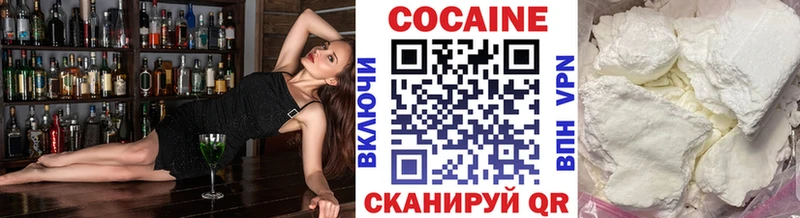 КОКАИН Fish Scale Рудня