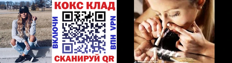 Кокаин Fish Scale  купить закладку  Рудня 