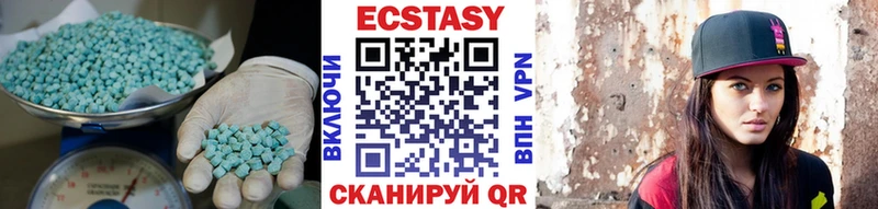 Экстази 280мг  где можно купить наркотик  Рудня 