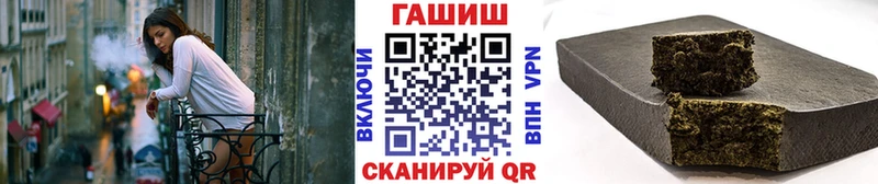 ГАШИШ гашик  закладки  Рудня 