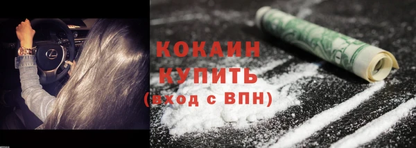 гашишное масло Баксан