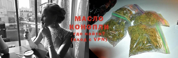 гашишное масло Баксан