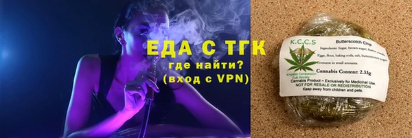 гашишное масло Баксан
