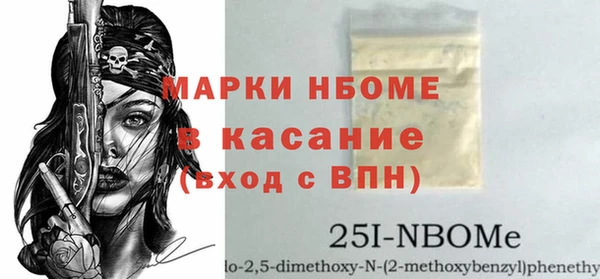 mix Балабаново