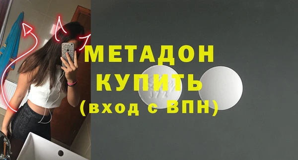 альфа пвп Балахна