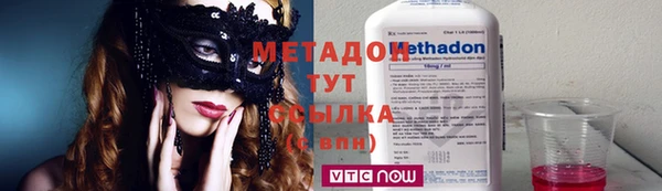 гашишное масло Баксан
