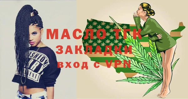 гашишное масло Баксан
