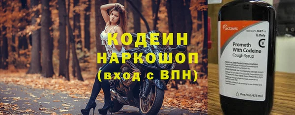 mix Балабаново