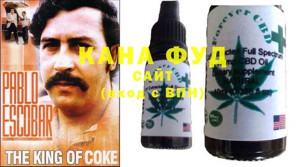 гашишное масло Баксан
