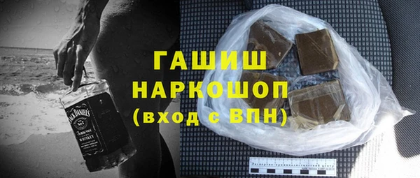 гашишное масло Баксан