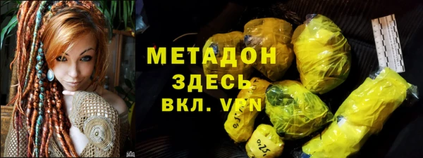 альфа пвп Балахна