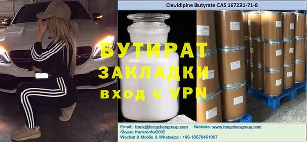 гидропоника Михайлов