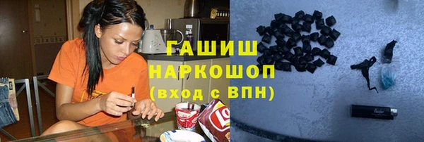 гашишное масло Баксан