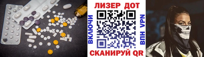 LSD-25 экстази кислота  ОМГ ОМГ зеркало  Рудня 