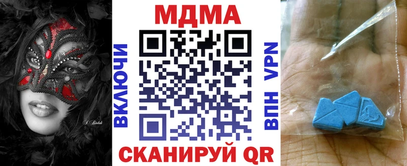 MDMA молли  Рудня 