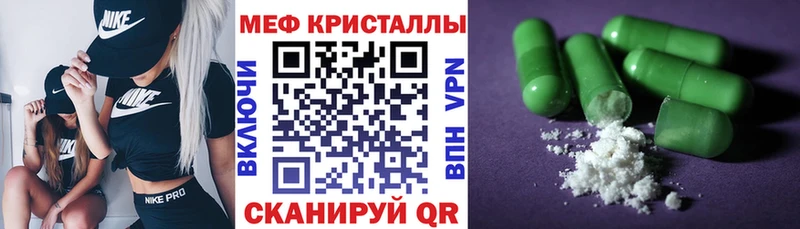 МЕФ 4 MMC  Рудня 
