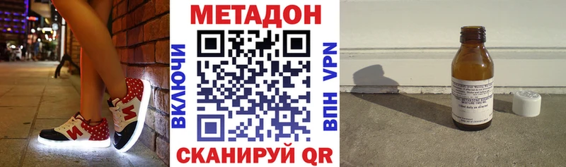 дарк нет формула  Рудня  МЕТАДОН VHQ 