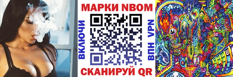 мега ссылки  Рудня  сайты даркнета состав  Марки 25I-NBOMe 1,8мг 